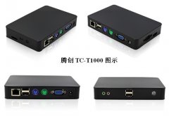 制造业工厂云桌面系统为什么比传统PC更好用
