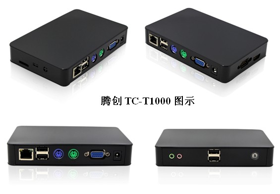 1781508277946133.jpg 云终端5.jpg