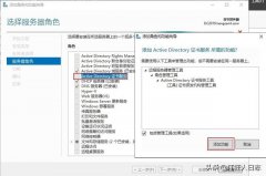 桌面虚拟化即将流行开来——基于Hyper-V虚拟机的桌面虚拟化部署