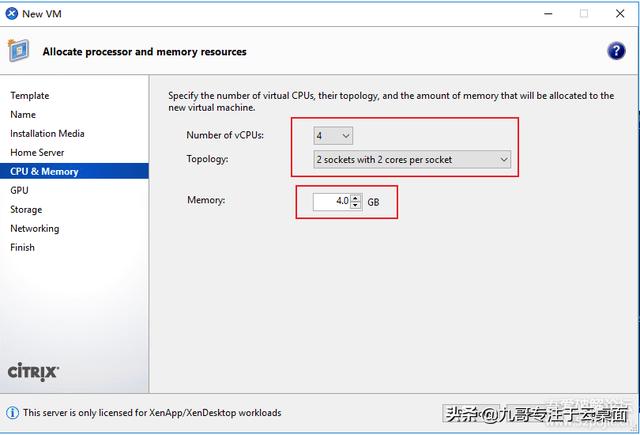 云计算时代-虚拟云桌面，实现随时随地办公域控搭建（二）