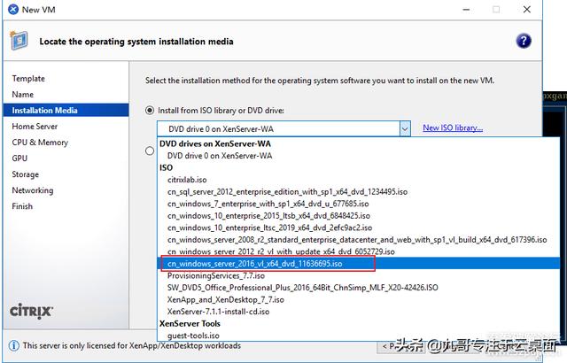 云计算时代-虚拟云桌面，实现随时随地办公域控搭建（二）