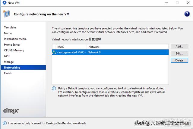 云计算时代-虚拟云桌面，实现随时随地办公域控搭建（二）