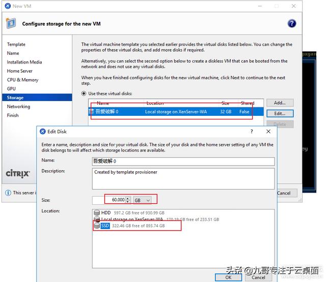 云计算时代-虚拟云桌面，实现随时随地办公域控搭建（二）