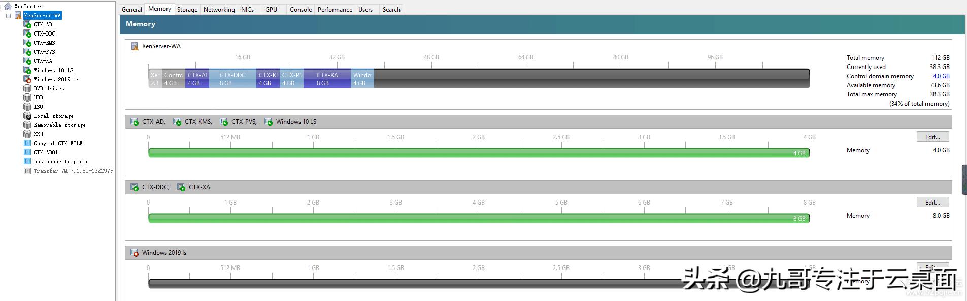 云计算时代-虚拟云桌面，实现随时随地办公域控搭建（二）