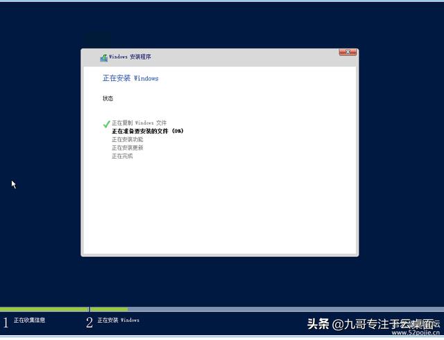 云计算时代-虚拟云桌面，实现随时随地办公域控搭建（二）