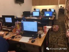 日常办公桌面虚拟化方案